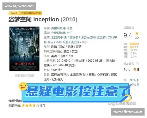 深度解析悬疑电影故事的精彩解说精选合集全方位观影推荐指南大全